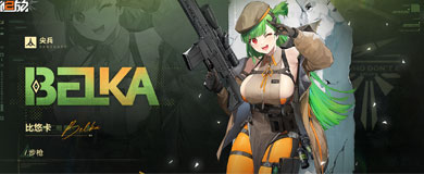 少女前線 2：追放
