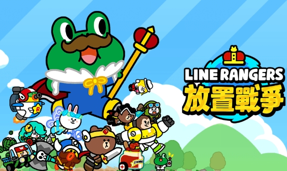 LINE Rangers 放置戰爭攻略：輕鬆養成、爽快戰鬥上手指南